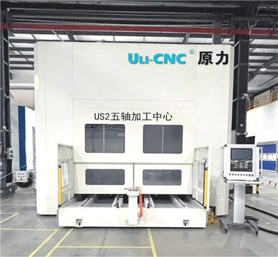 原（yuán）力（lì）中標某公司五軸cnc設備采購項目