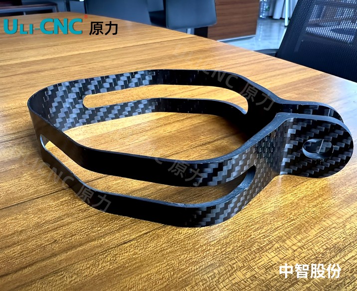 五軸加工碳纖維無人機零件