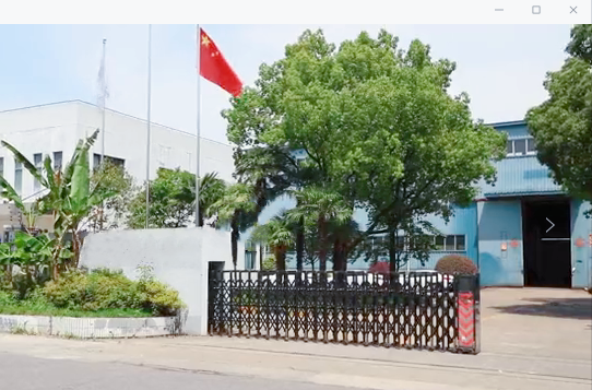 上海工廠